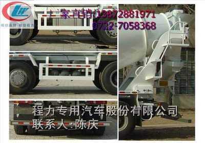 重汽豪沃14方水泥攪拌車 價格、廠家、配件及參數配置全解析