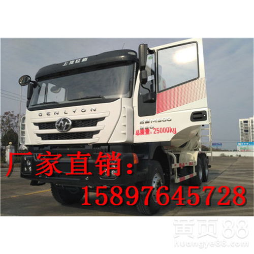 年底大促銷 上汽紅巖沃后八輪攪拌車——信譽(yù)、工藝與安全的卓越之選