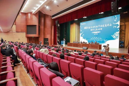 2023年度行業電視節目優秀作品創作交流系列活動在重慶成功舉辦